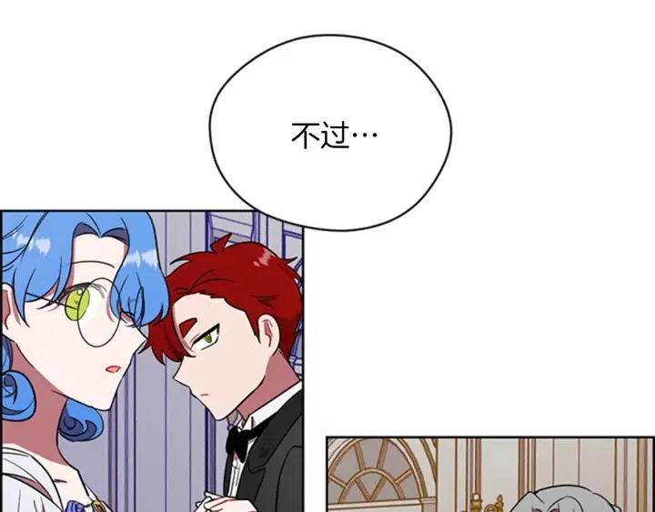 第78话 遇到变态70