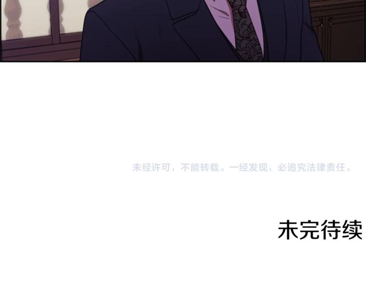 第54话 别为难我们90