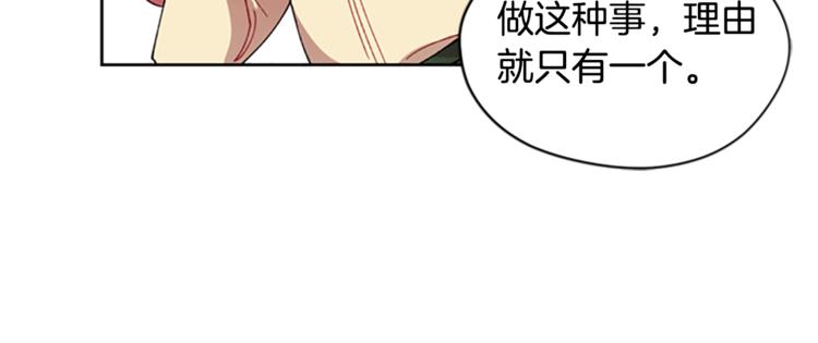 第3话 正值盛夏38