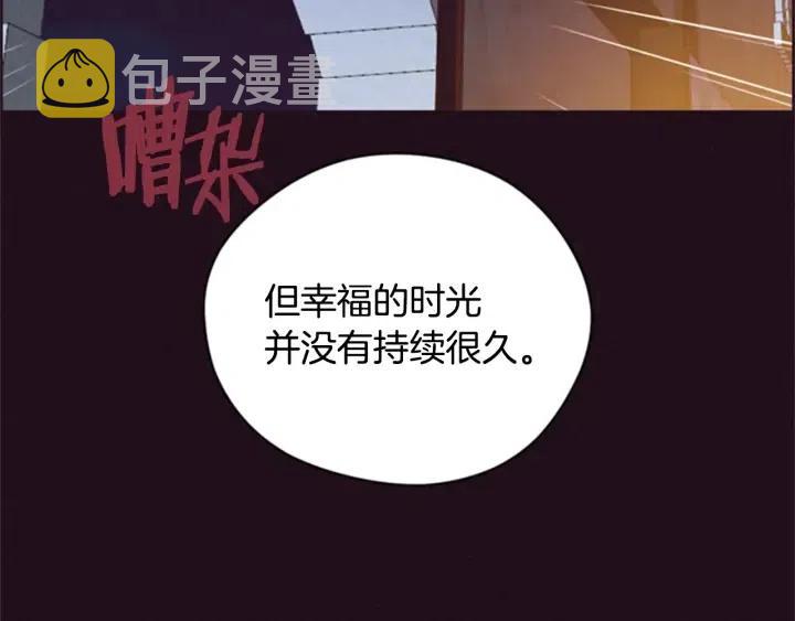 第80话 枪伤98