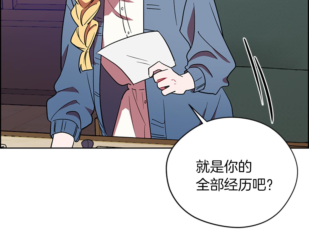 第103话 我不想死13