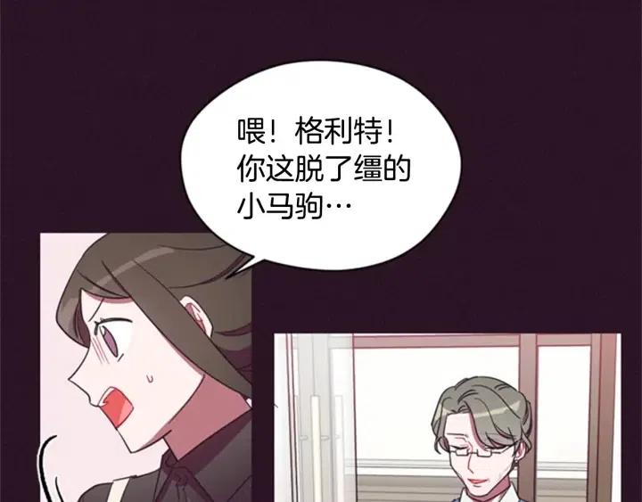 第25话 沃尔森夫人23