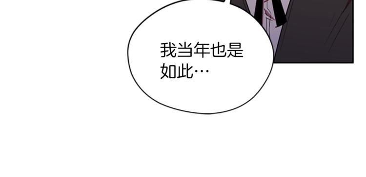 第52话 难道我说错了？54