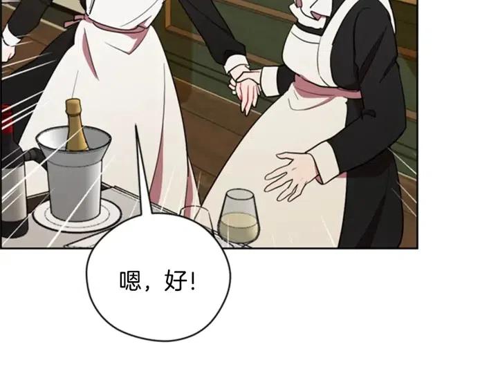第89话 开始行动65