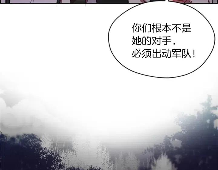 第18话 魔女传说85