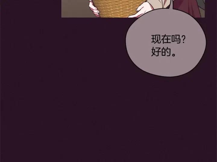 第87话 派对邀请函103