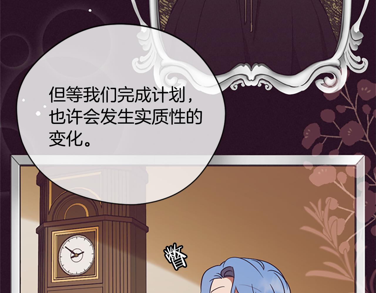 第119话弹劾提案49