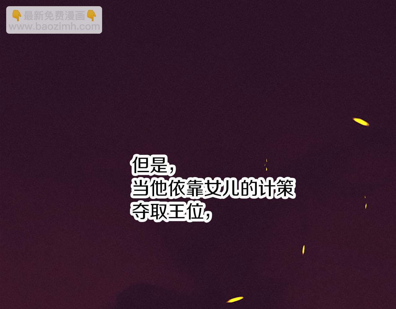 第110话母女相认63