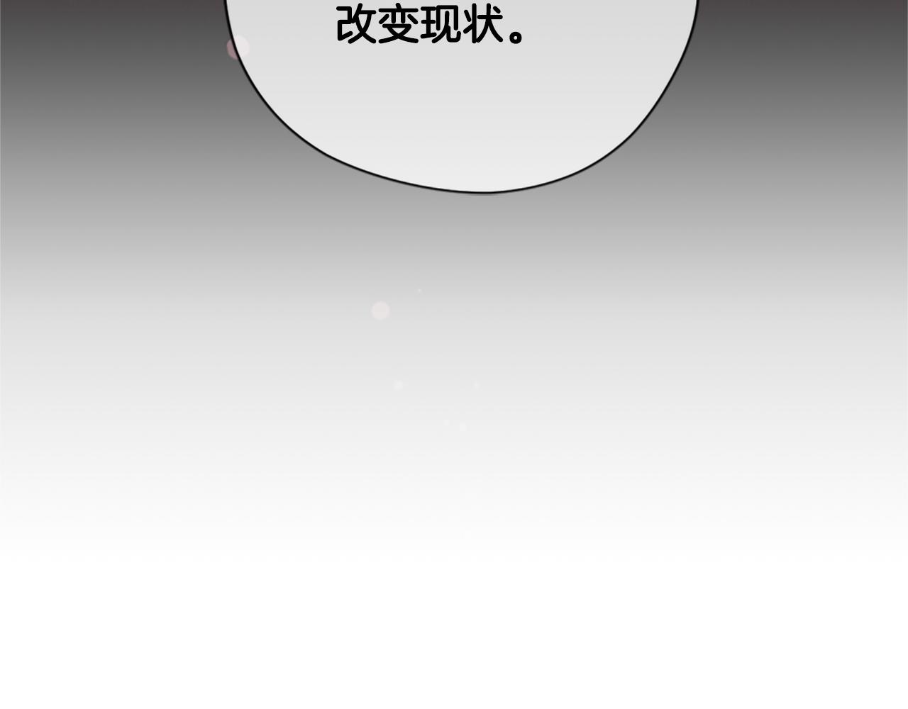 第119话弹劾提案55