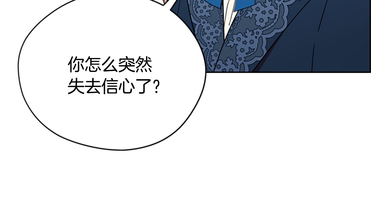 第118话最后的决战122
