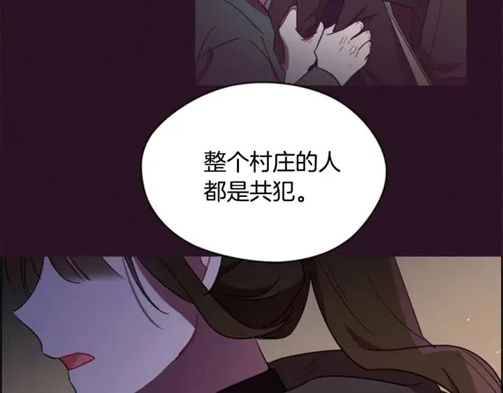 第21话 世家千金39