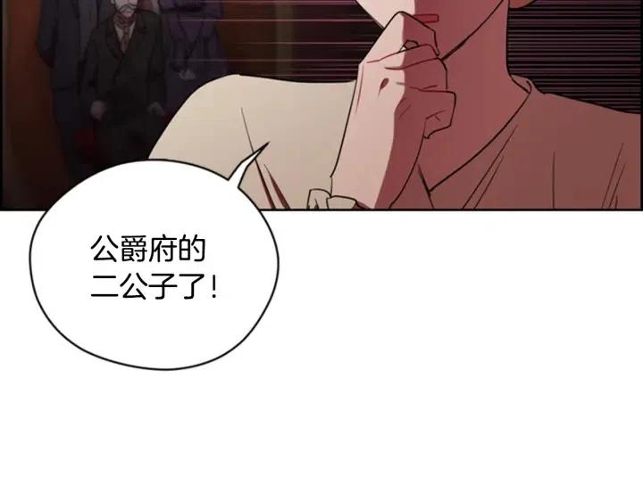 第67话 克莉丝汀49