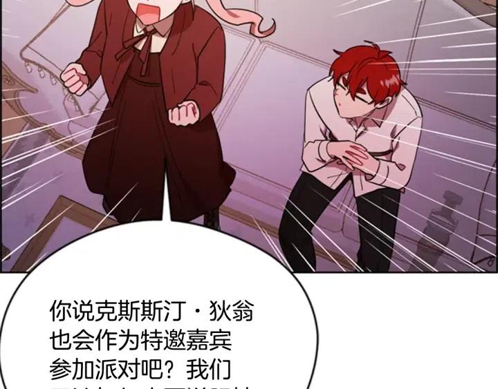 第88话 危险任务55