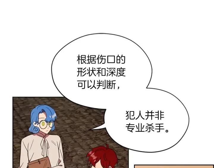 第50话 预判61