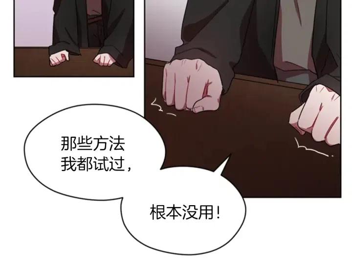 第14话 毁了吧56