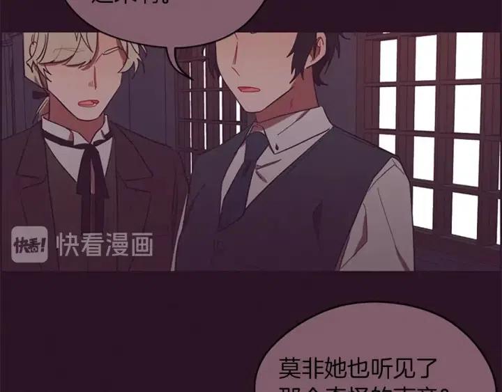 第42话 物理学府45