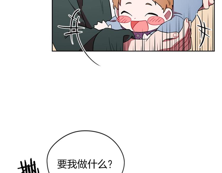 第59话 被取消资格15