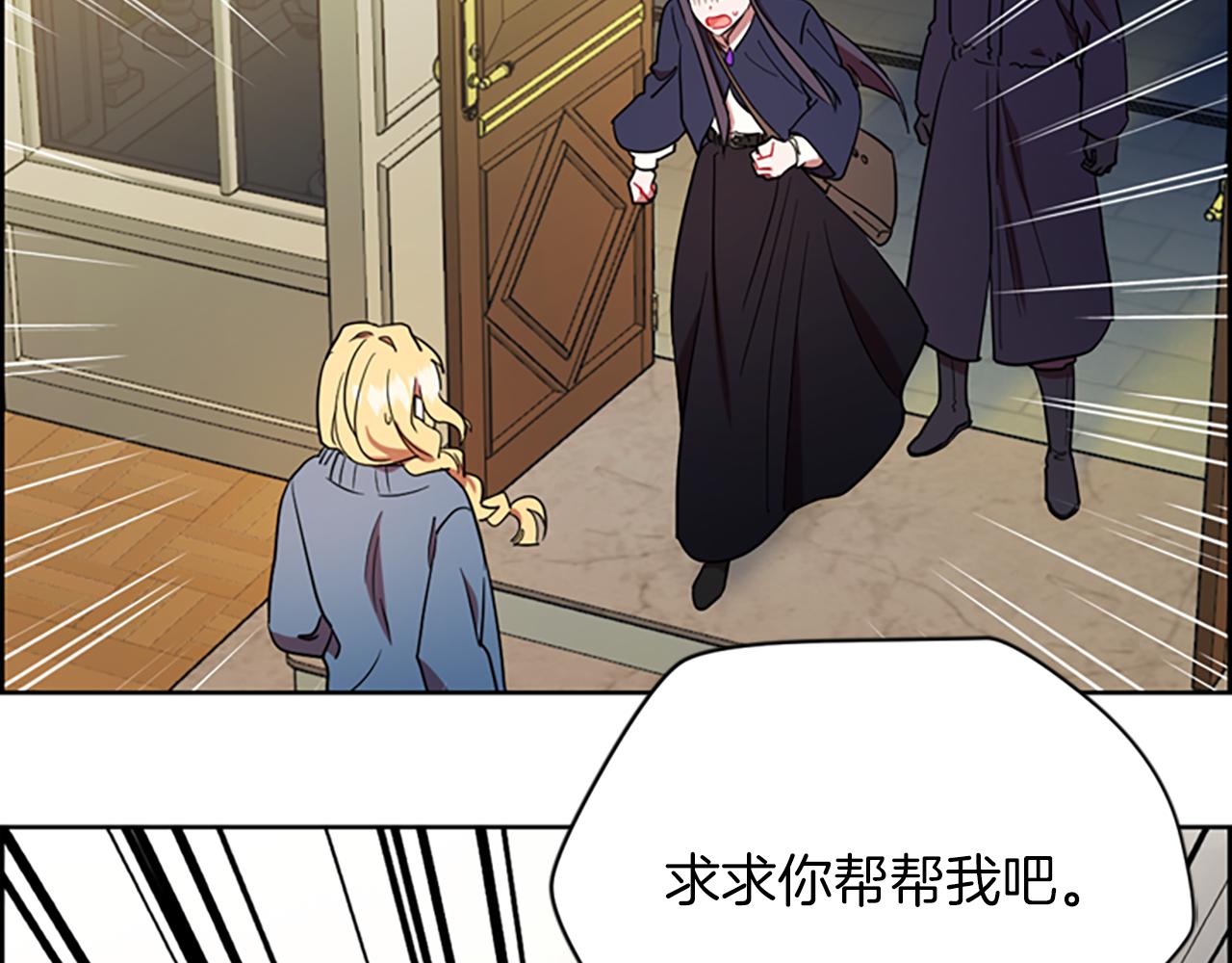 第102话 谋杀案71