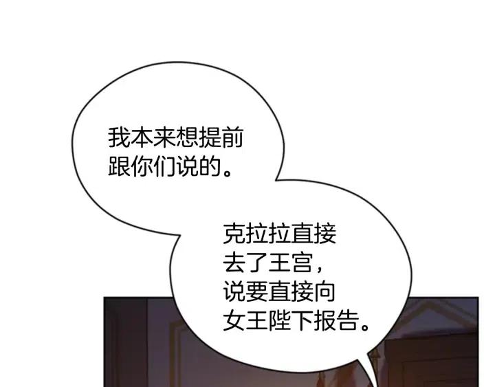 第89话 开始行动102