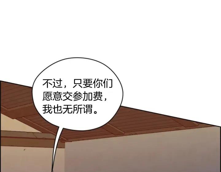 第83话 玩游戏93