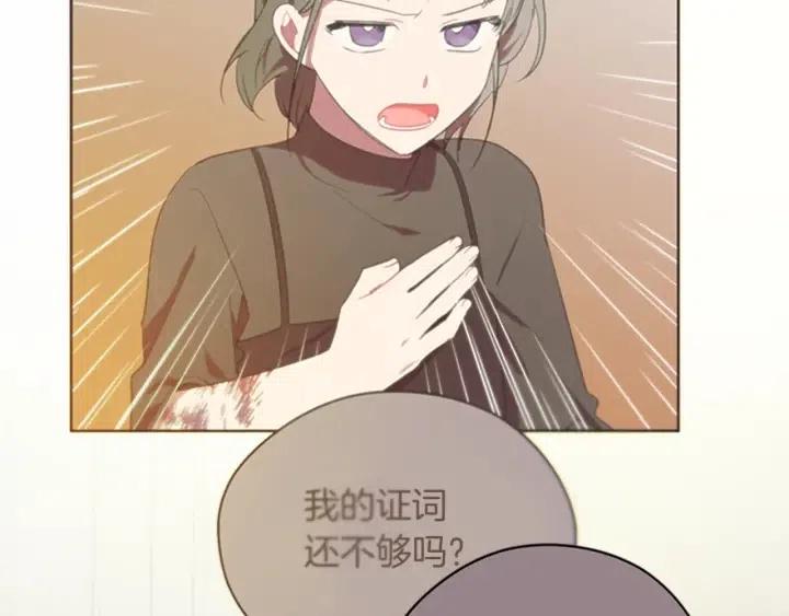 第96话 女王选拔赛91