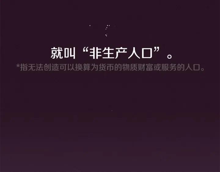 第47话 野心111