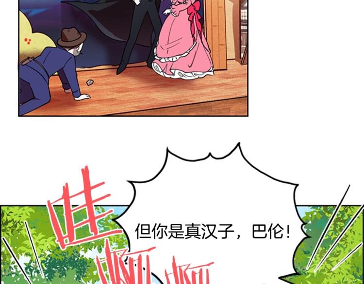 第4话 警察局惊魂25