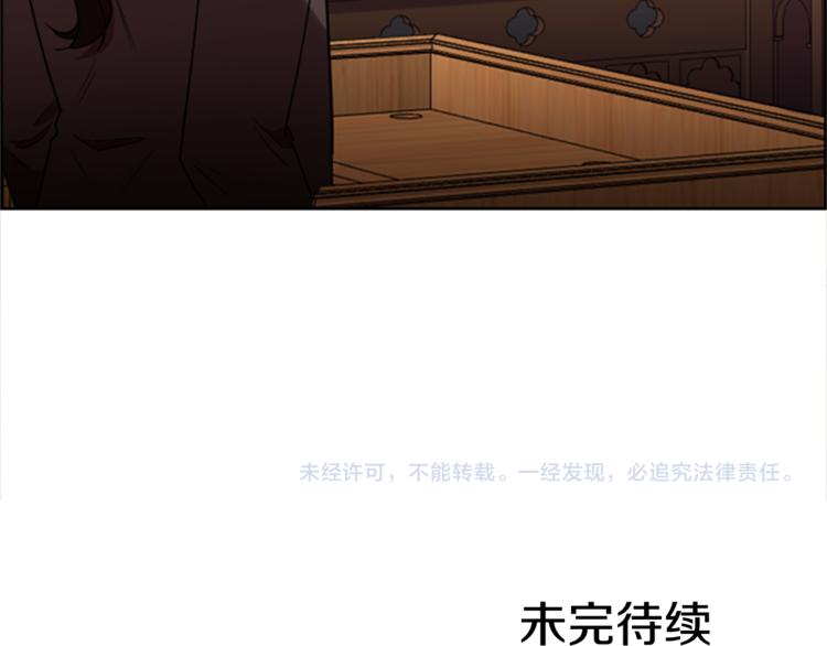 第62话 凶手的自白111