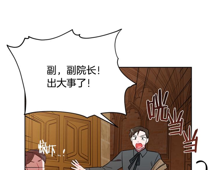 第63话 混乱的庭审71