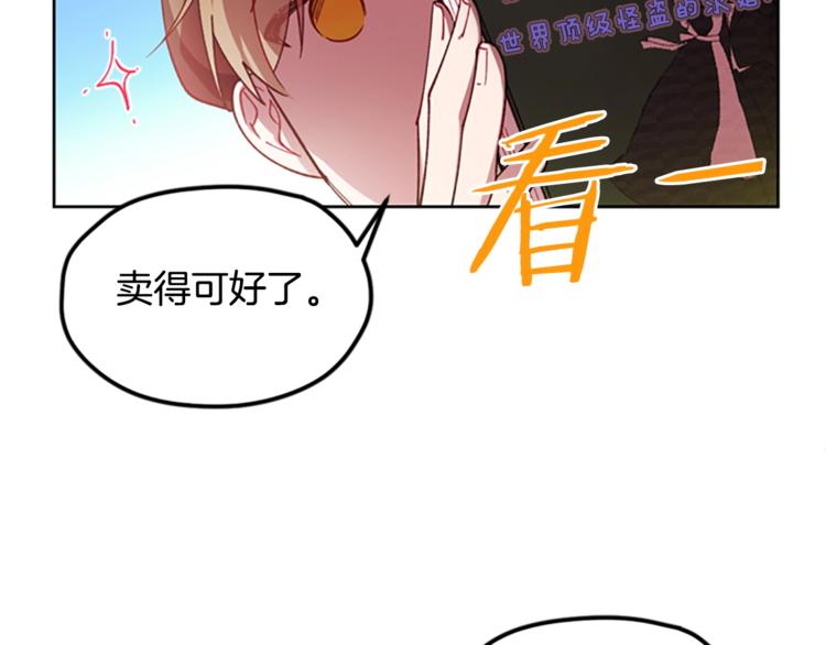 第4话 警察局惊魂46