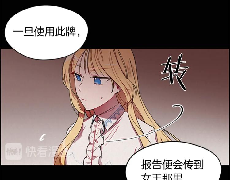 第3话 正值盛夏71