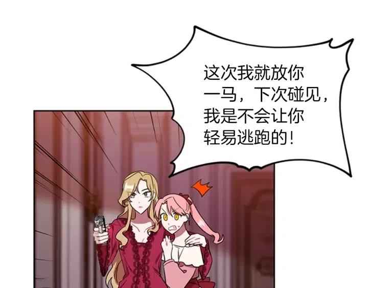 第78话 遇到变态49