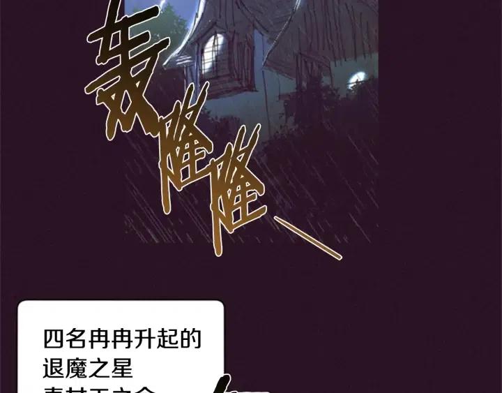 第33话 史无前例4