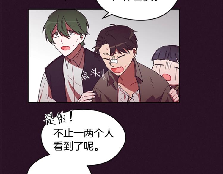 第6话 怂怂的混混35