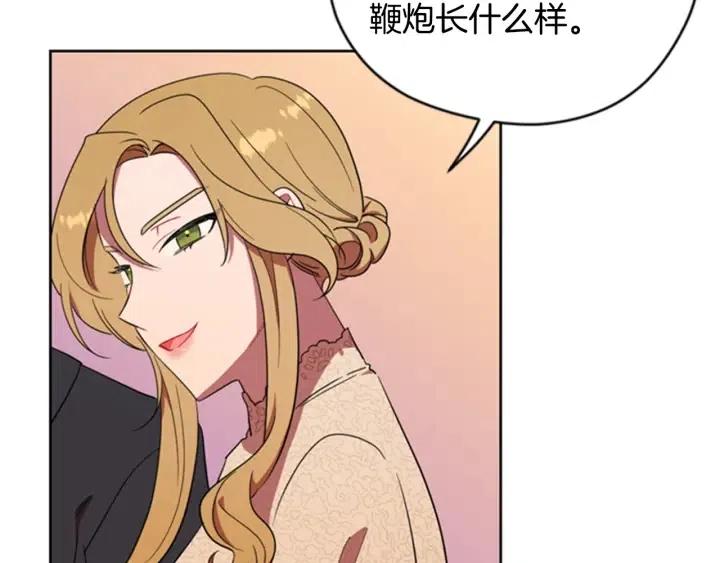 第85话 天才的灭亡115