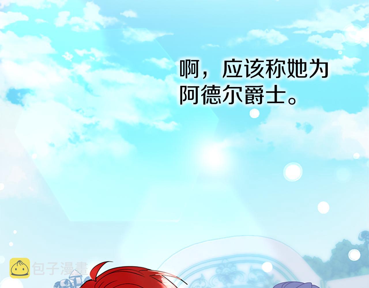 完结篇 幸福的结局14