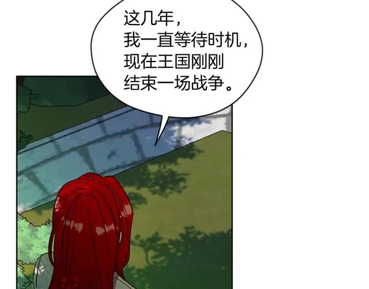第64话 近距离见面57