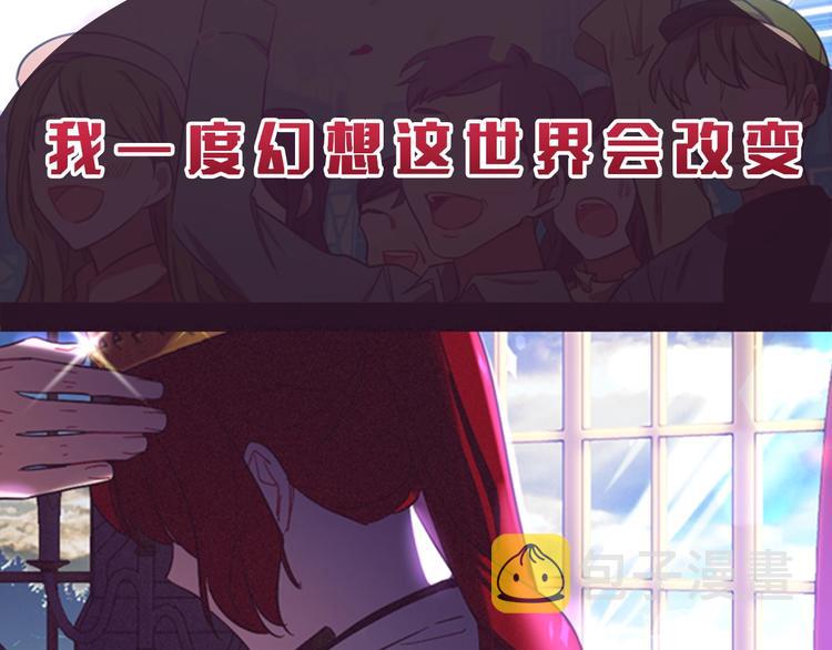 序章 王位争夺，亦敌亦友4