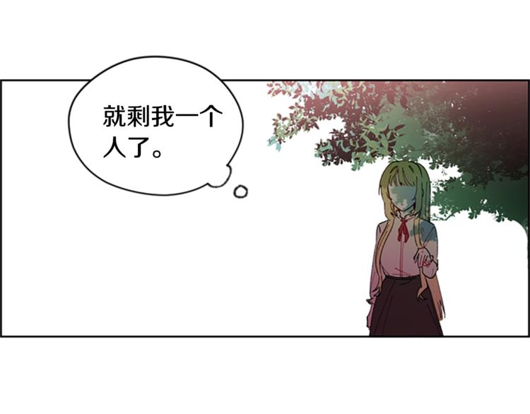 第3话 正值盛夏85