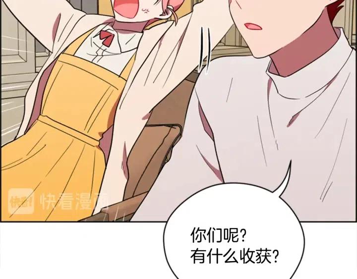 第74话 正义很难实现86