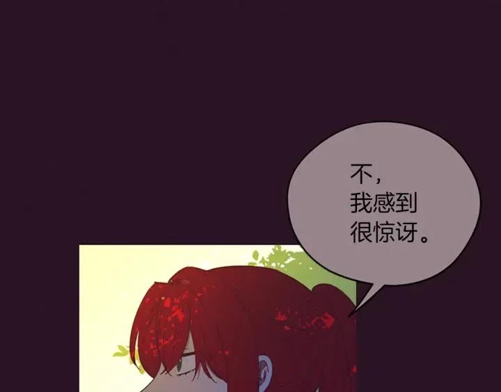 第65话 民众之伴77