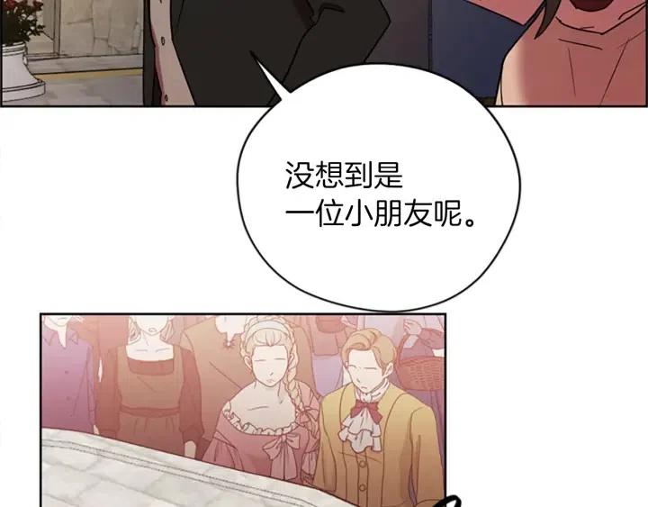第96话 女王选拔赛114