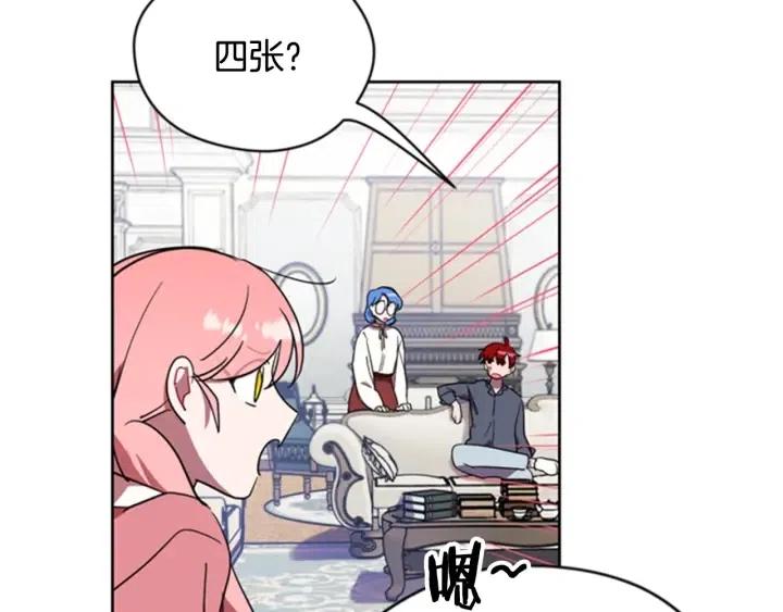 第31话 反叛者的女儿38