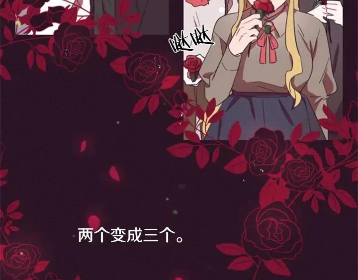 第16话 女王的垂怜53