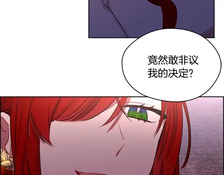 第16话 女王的垂怜66