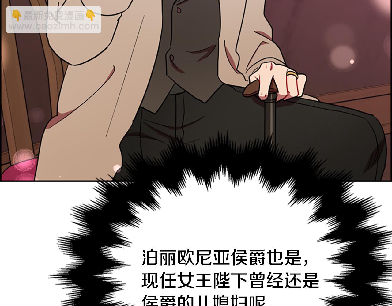 第114话成为议员120