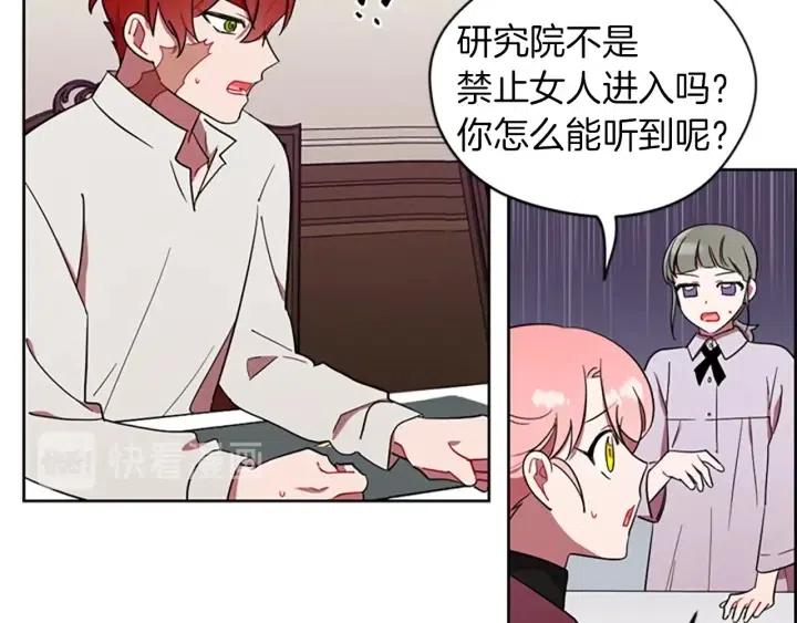 第41话 轰动全国4