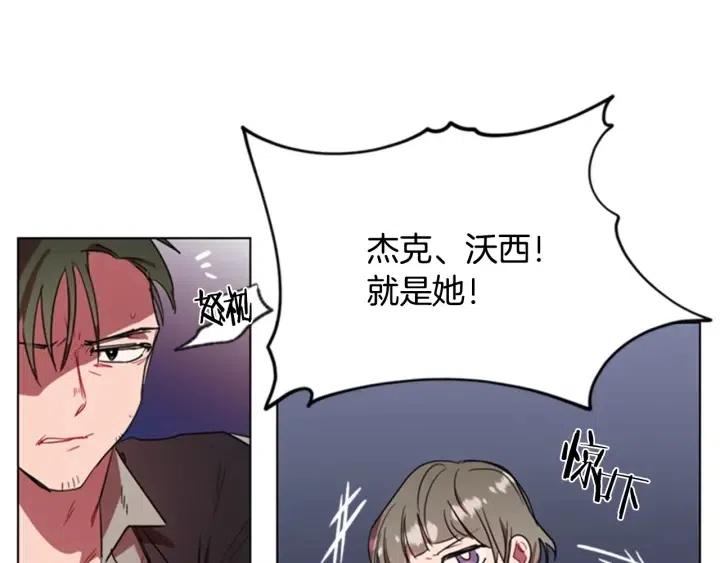 第27话 废物25