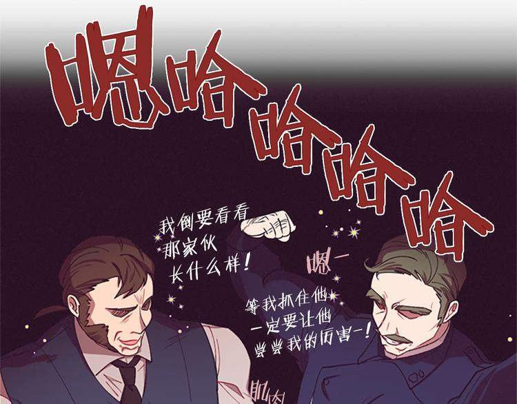 序章 王位争夺，亦敌亦友26