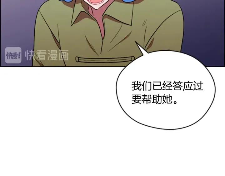 第83话 玩游戏21